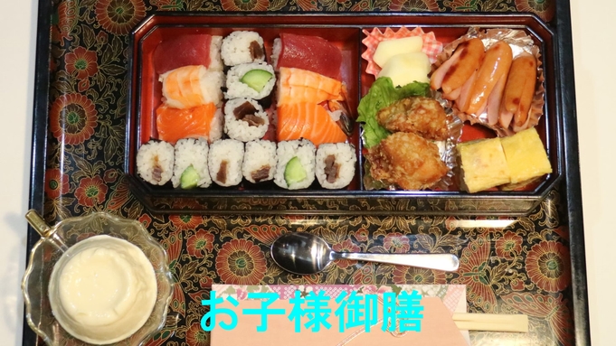 ●【2食付基本プラン】キレイ・快適・便利☆東京の観光＆ビジネスに！お部屋で過ごす２食付プラン